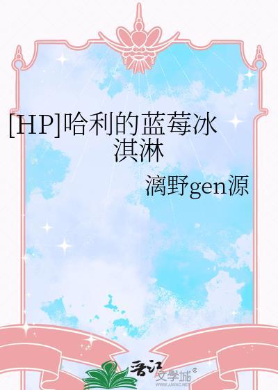 哈利writeas