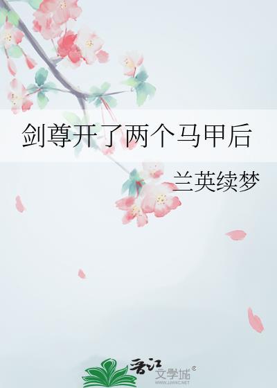 “剑尊”