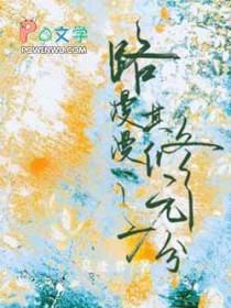 路漫漫其修远兮吾将而求索的翻译