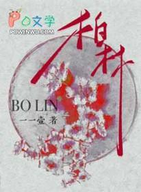 柏林医生三年潜伏专害病弱孤老