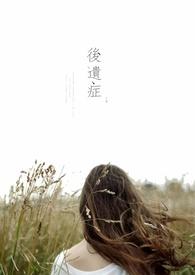 近视眼手术会不会有后遗症
