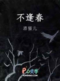 都说洛阳花似锦