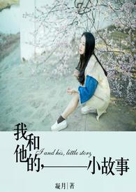 我和它的故事小作文