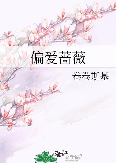 不期沦陷by两块煎饼免费阅读全文