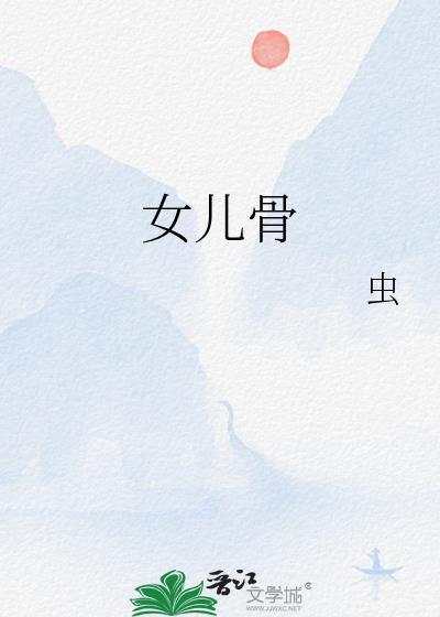 女儿骨髓移植成功回家