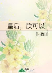 穿成作死女配后
