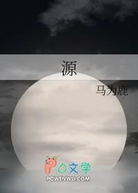 源源不断AABC