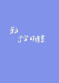 来自宇宙的最新消息
