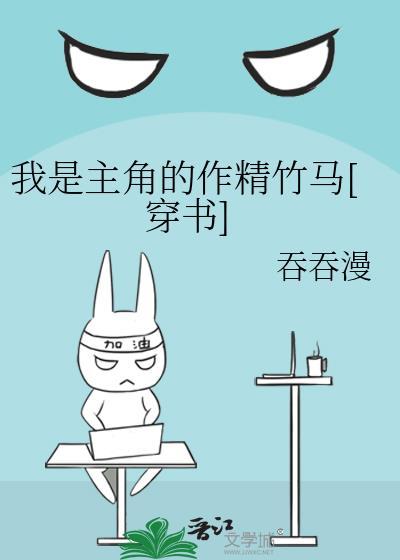 我是主角的