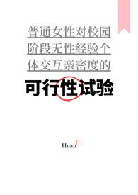 NPH)-涣