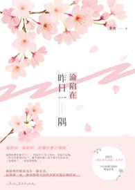 沦陷至此什么意思