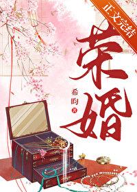 女主叫荣荣