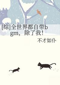 我弟弟是年代文大佬? 公子星昱 txt
