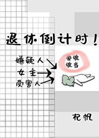 杀死游戏中的女npc