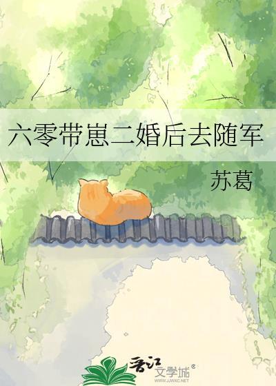 重生六零带娃有空间