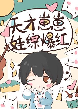 你这种人不能要