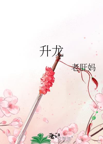 升龙臻府售楼处电话