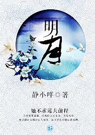 明月镜片公布三季报