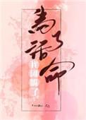 金口良缘重生全文免费阅读