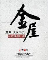 君王半夜来相会什么生肖