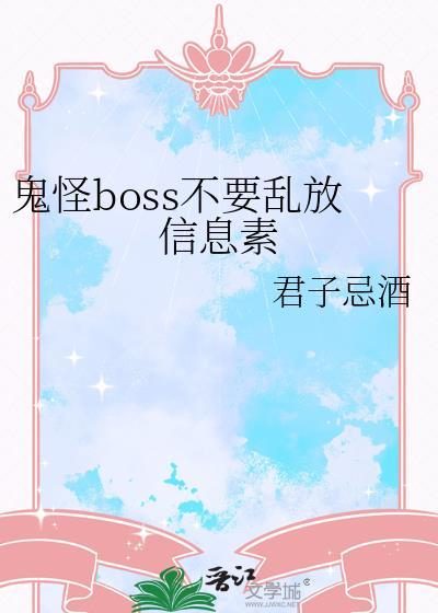 鬼怪编辑