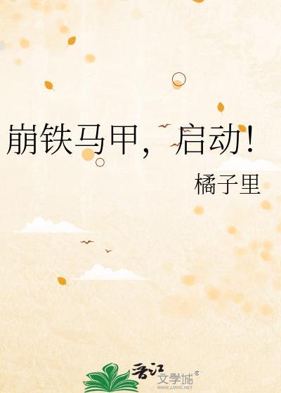 崩铁之后宫启动手册