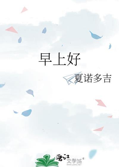 早上好图片冬季最新图片
