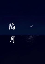 陷境
