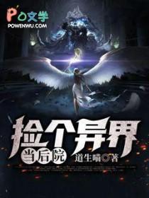 捡到一个异国男朋友漫画