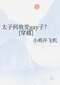 太子湚礽