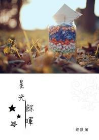 華星光電