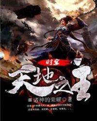 时空之轮外传天时地利人和怎么弄