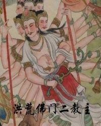 佛教二祖三祖