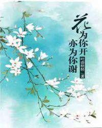 花为你开旅游景区门票