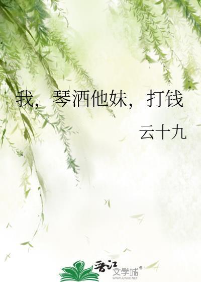 琴酒×原创女主