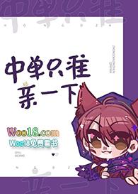 中单需要游走吗