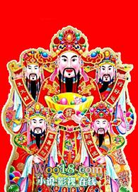 自从怀了首富的崽 百度