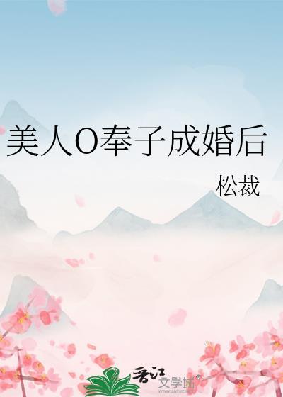 美人no