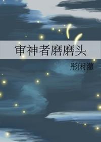 综漫审神者主攻