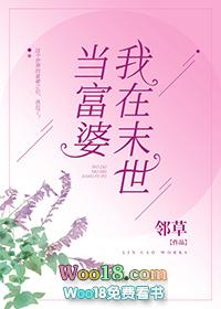 我是大金鳞