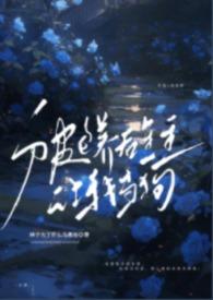 被金主包养是什么意思