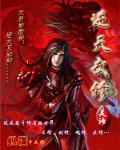 医武神龙