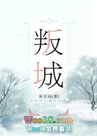 叛城弃吴钩蕙兰香片