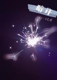 暗葱