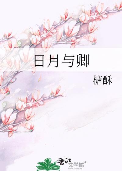浮世万千
