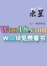水星阅读