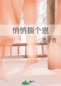 悄悄生崽惊艳他爹by