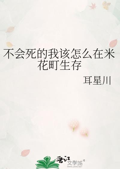 米花町我有一款随机强化系