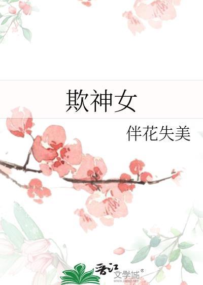 小青梅你要乖免费阅读无弹窗全文