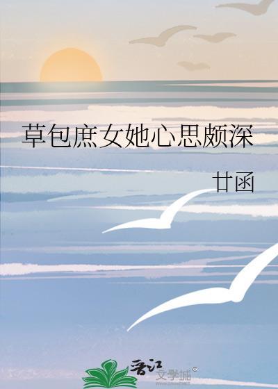 庶女狂妃草包逆九天